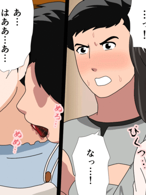 [サークルENZIN] 催眠子作り代行サービス2_081