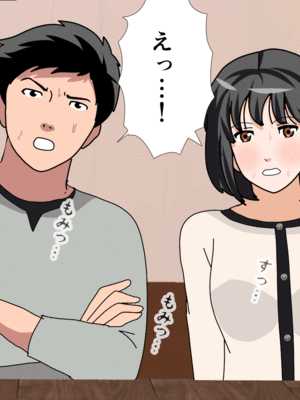 [サークルENZIN] 催眠子作り代行サービス2_083