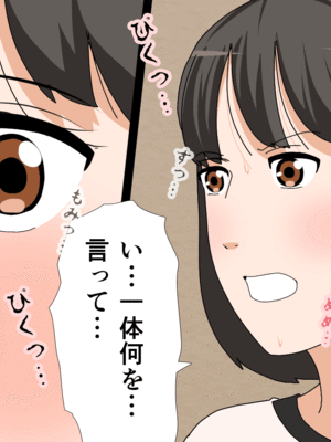 [サークルENZIN] 催眠子作り代行サービス2_089