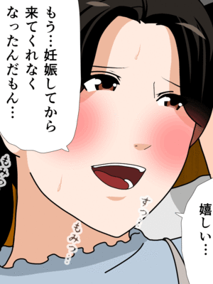 [サークルENZIN] 催眠子作り代行サービス2_091