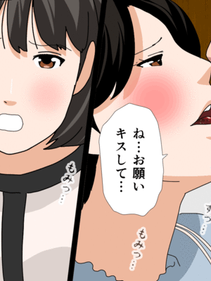 [サークルENZIN] 催眠子作り代行サービス2_096