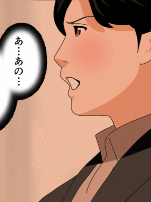 [サークルENZIN] 催眠子作り代行サービス2_107