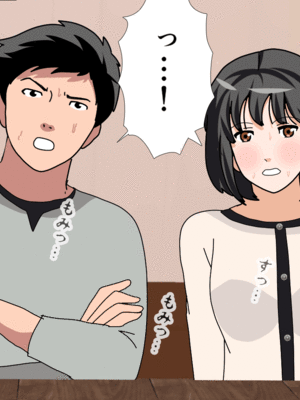 [サークルENZIN] 催眠子作り代行サービス2_113