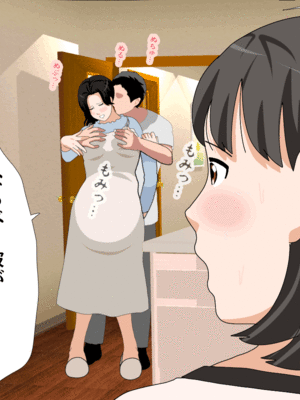 [サークルENZIN] 催眠子作り代行サービス2_114