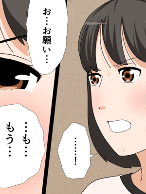 [サークルENZIN] 催眠子作り代行サービス2_119