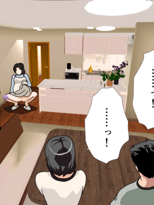 [サークルENZIN] 催眠子作り代行サービス2_134