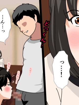 [サークルENZIN] 催眠子作り代行サービス2_152