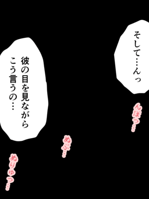 [サークルENZIN] 催眠子作り代行サービス2_170