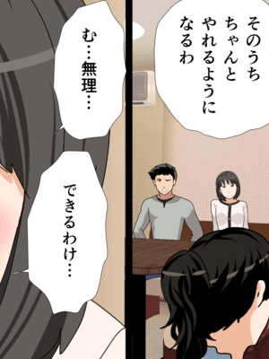 [サークルENZIN] 催眠子作り代行サービス2_178