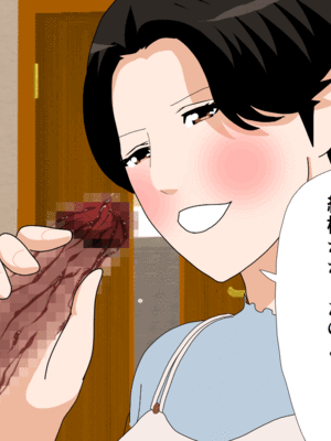 [サークルENZIN] 催眠子作り代行サービス2_179