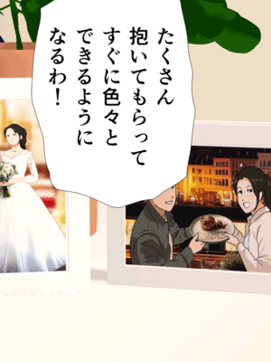 [サークルENZIN] 催眠子作り代行サービス2_182