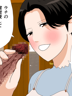 [サークルENZIN] 催眠子作り代行サービス2_188