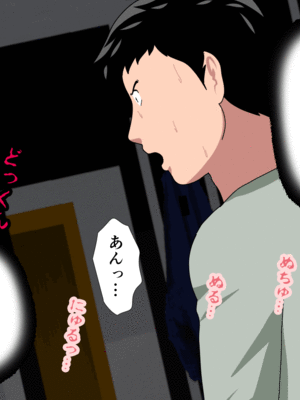 [サークルENZIN] 催眠子作り代行サービス2_195