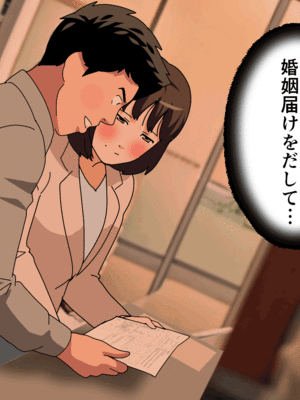 [サークルENZIN] 催眠子作り代行サービス2_197