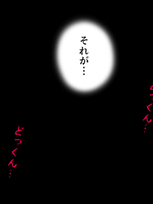 [サークルENZIN] 催眠子作り代行サービス2_199