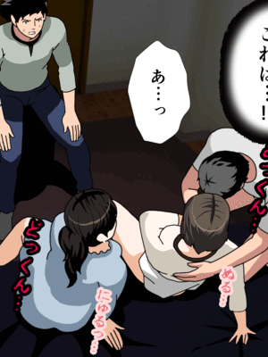 [サークルENZIN] 催眠子作り代行サービス2_201