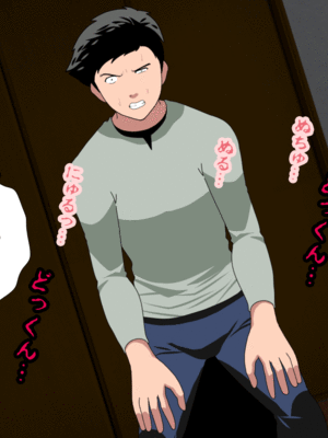 [サークルENZIN] 催眠子作り代行サービス2_205