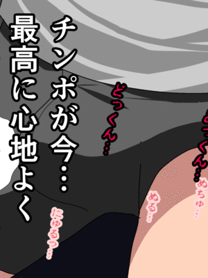 [サークルENZIN] 催眠子作り代行サービス2_208