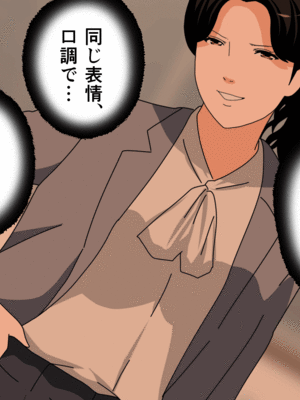 [サークルENZIN] 催眠子作り代行サービス2_216