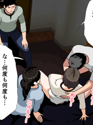 [サークルENZIN] 催眠子作り代行サービス2_223