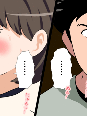 [サークルENZIN] 催眠子作り代行サービス2_224