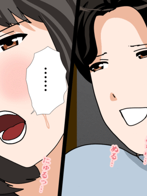 [サークルENZIN] 催眠子作り代行サービス2_226