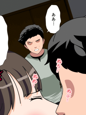 [サークルENZIN] 催眠子作り代行サービス2_228