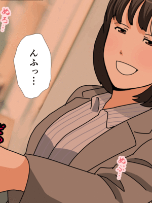 [サークルENZIN] 催眠子作り代行サービス2_233