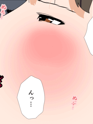 [サークルENZIN] 催眠子作り代行サービス2_241