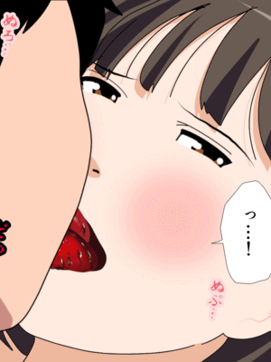 [サークルENZIN] 催眠子作り代行サービス2_242