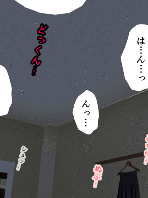 [サークルENZIN] 催眠子作り代行サービス2_249