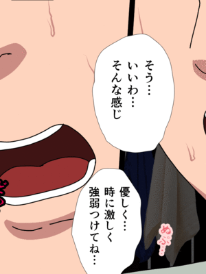 [サークルENZIN] 催眠子作り代行サービス2_250