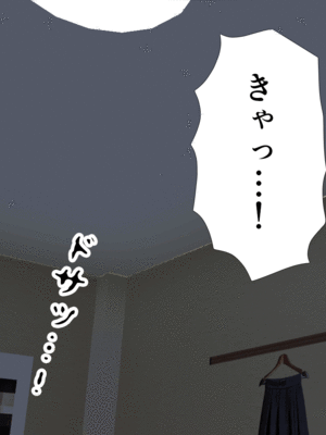 [サークルENZIN] 催眠子作り代行サービス2_263