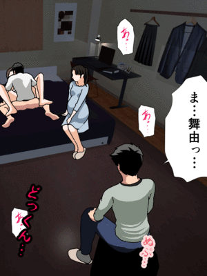 [サークルENZIN] 催眠子作り代行サービス2_269