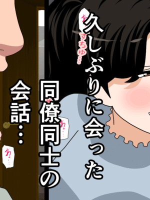 [サークルENZIN] 催眠子作り代行サービス2_295