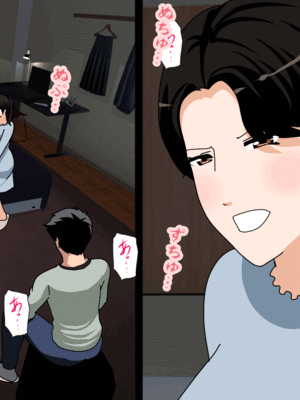 [サークルENZIN] 催眠子作り代行サービス2_299