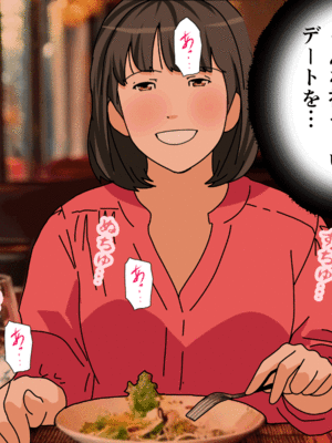 [サークルENZIN] 催眠子作り代行サービス2_300