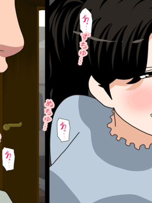 [サークルENZIN] 催眠子作り代行サービス2_302