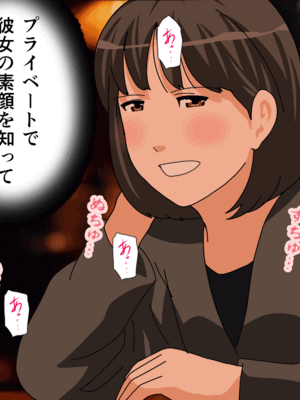 [サークルENZIN] 催眠子作り代行サービス2_303