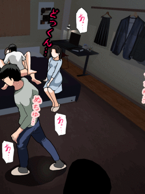 [サークルENZIN] 催眠子作り代行サービス2_325