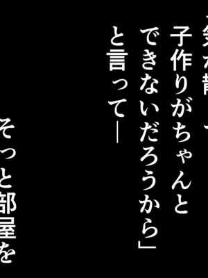 [サークルENZIN] 催眠子作り代行サービス2_327