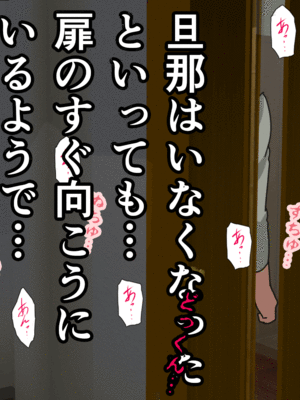 [サークルENZIN] 催眠子作り代行サービス2_334