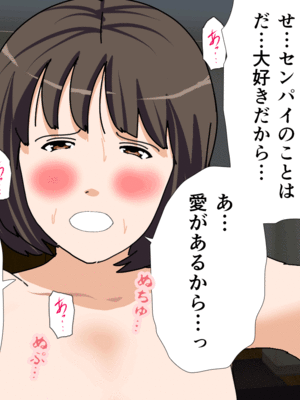 [サークルENZIN] 催眠子作り代行サービス2_345