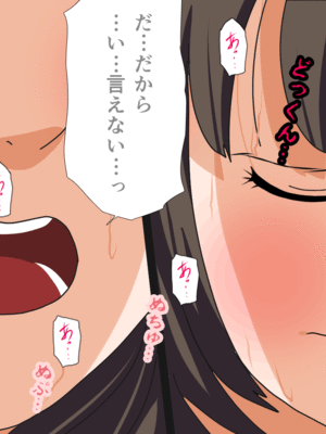 [サークルENZIN] 催眠子作り代行サービス2_346