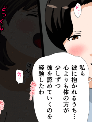 [サークルENZIN] 催眠子作り代行サービス2_359