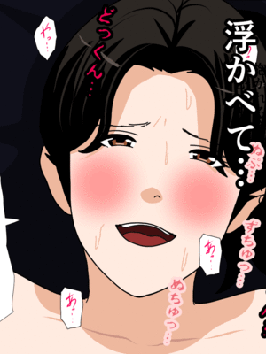 [サークルENZIN] 催眠子作り代行サービス2_393