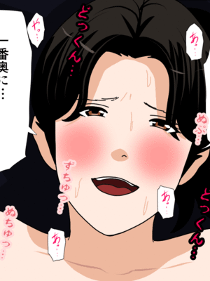 [サークルENZIN] 催眠子作り代行サービス2_404