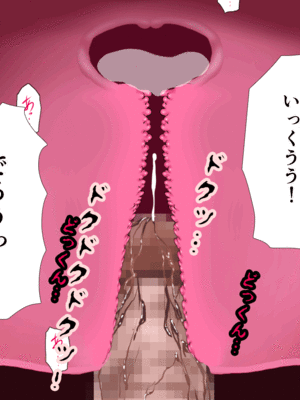 [サークルENZIN] 催眠子作り代行サービス2_408