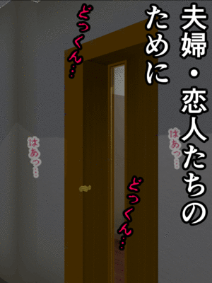 [サークルENZIN] 催眠子作り代行サービス2_412