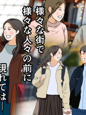 [サークルENZIN] 催眠子作り代行サービス2_413